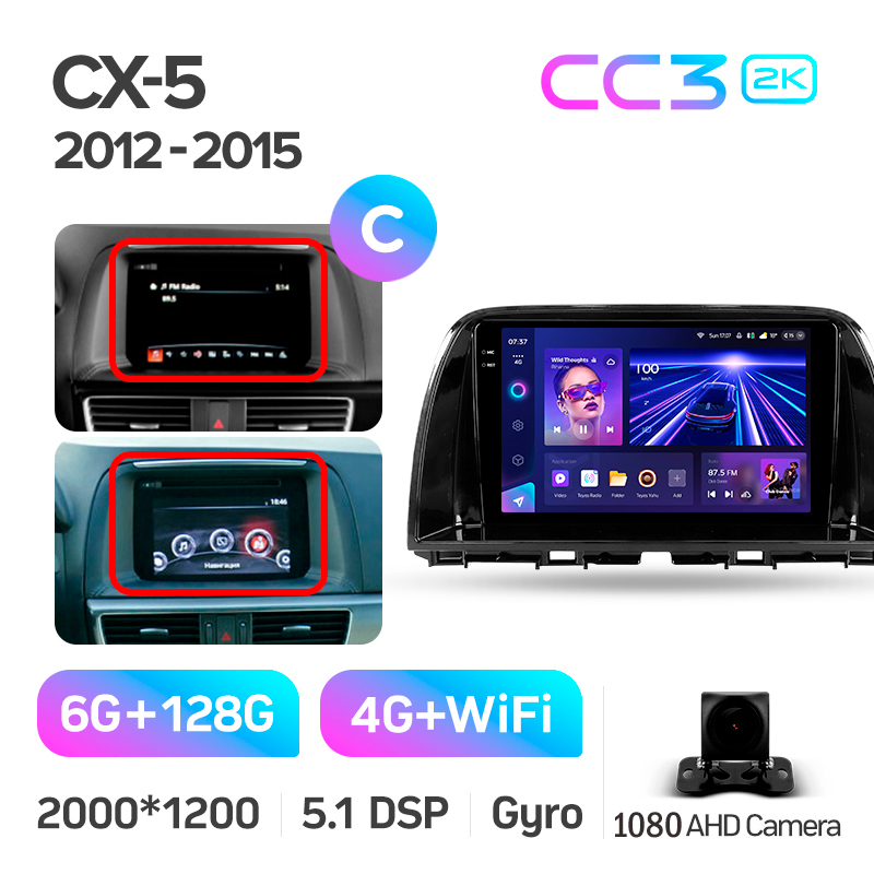 Android head unit Teyes CC3 6+128 Gb Mazda CX5 CX-5 CX 5 1 KE 2012-2015 (C) 9" 2k