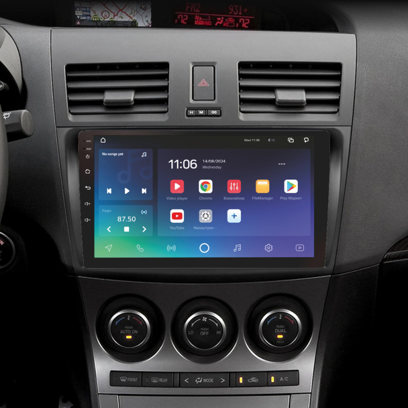 Android head unit SIGMA X9464 ANDROID 10 4+64 Gb 4G DSP Mazda 3 2 2009-2013 9"