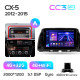 Android head unit Teyes CC3 4+32 Gb Mazda CX5 CX-5 CX 5 1 KE 2012-2015 (A) 9" 2k