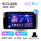 Android head unit Teyes CC3 4+32 Gb Mercedes Benz R-Class W251 R280 R300 R320 2005-2017 (F1) 9" 2k