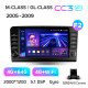 Android head unit Teyes CC3 4+64 Gb Mercedes Benz ML GL ML350 GL320 X164 2005-2009 (F2) 9" 2k (L1)