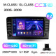 Android head unit Teyes CC3 6+128 Gb Mercedes Benz ML GL ML350 GL320 X164 2005-2009 (F2) 9" 2k (L1)