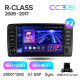 Android head unit Teyes CC3 6+128 Gb Mercedes Benz R-Class W251 R280 R300 R320 2005-2017 button (F2) 9" 2k (L1)