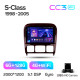 Android head unit Teyes CC3 6+128 Gb Mercedes Benz S-Class W220 VV220 1998-2005 9" 2k (L1)
