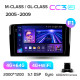 Android head unit Teyes CC3 4+64 Gb Mercedes Benz ML GL ML350 GL320 X164 2005-2009 (F1) 9" 2k