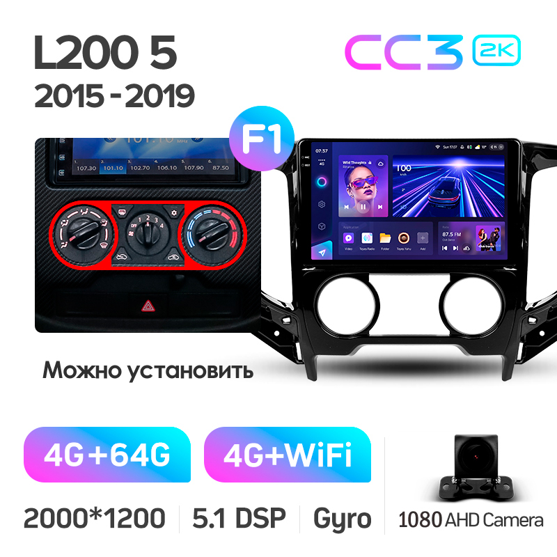 Android head unit Teyes CC3 4+64 Gb Mitsubishi L200 5 (F2) (Automatic air conditioning) 2015-2019 9" 2k