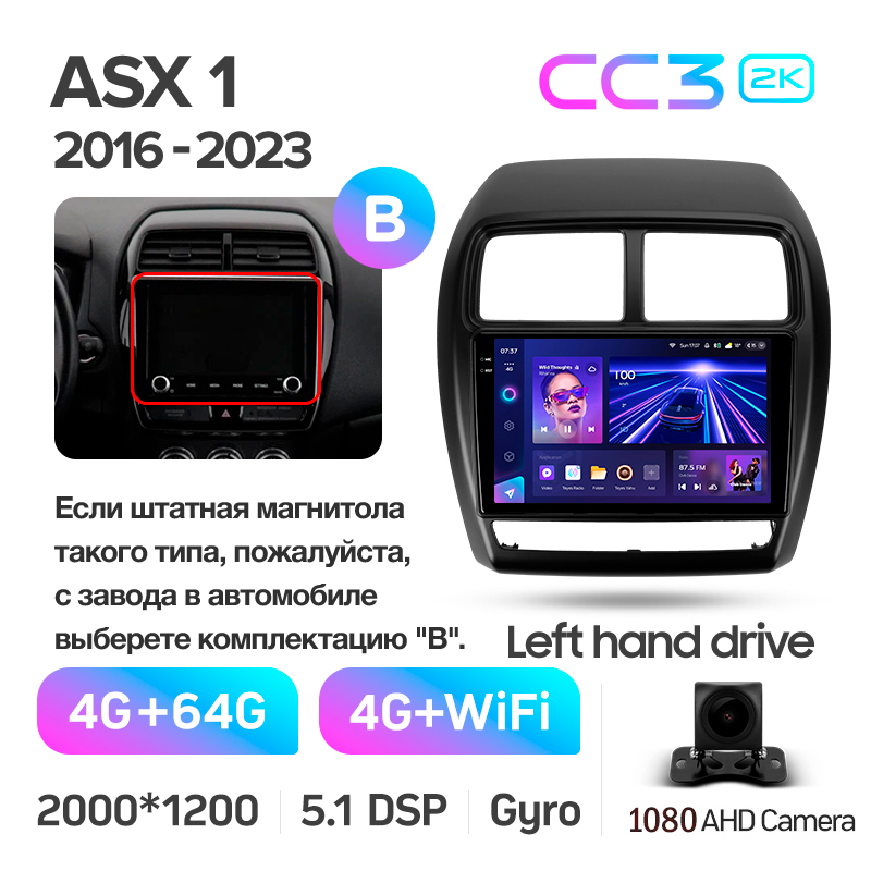 Android head unit Teyes CC3 4+64 Gb Mitsubishi ASX 1 (Left hand drive) 2016-2023 (B) 9" 2k