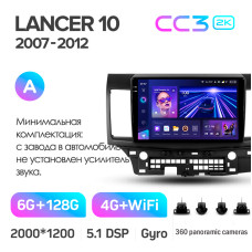 Android head unit Teyes CC3 6+128 Gb with 360° surround view° Mitsubishi Lancer 10 CY 2007-2012 (A) 10" 2k