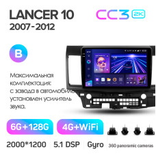 Android head unit Teyes CC3 6+128 Gb with 360° surround view° Mitsubishi Lancer 10 CY 2007-2012 (B) 10" 2k