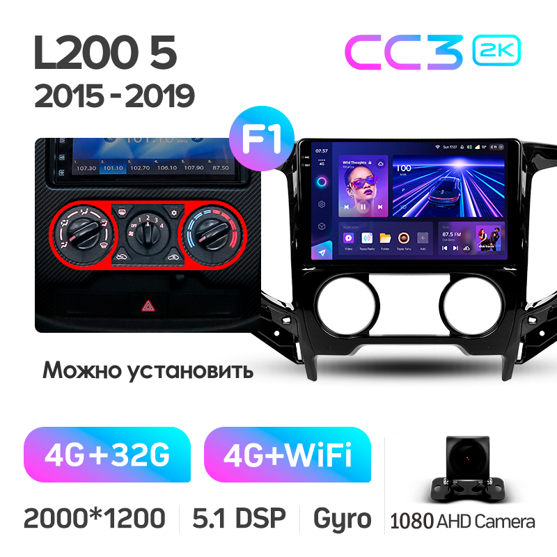 Android head unit Teyes CC3 4+32 Gb Mitsubishi L200 5 (F2) (Automatic air conditioning) 2015-2019 9" 2k