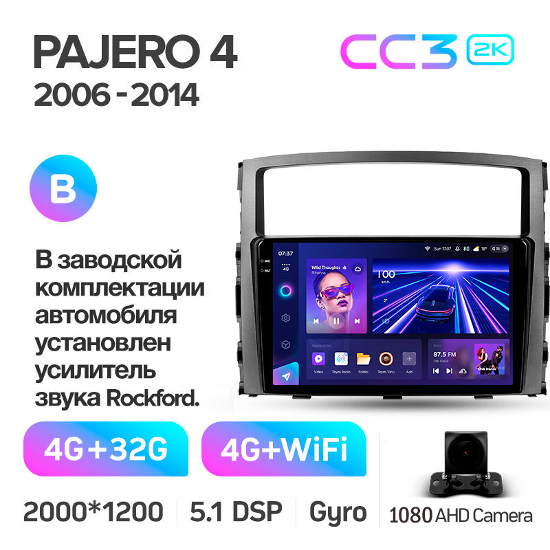Android head unit Teyes CC3 4+32 Gb Mitsubishi Pajero 4 V80 V90 2006-2024 9" 2k