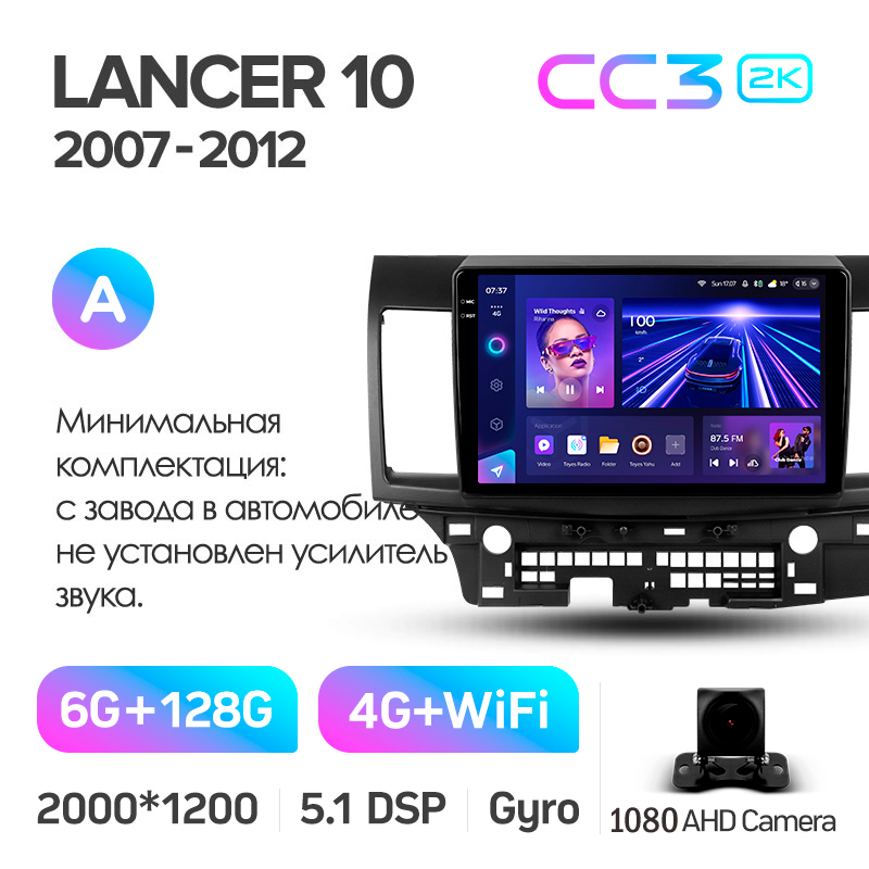Android head unit Teyes CC3 6+128 Gb Mitsubishi Lancer 10 CY 2007-2012 (A) 10" 2k