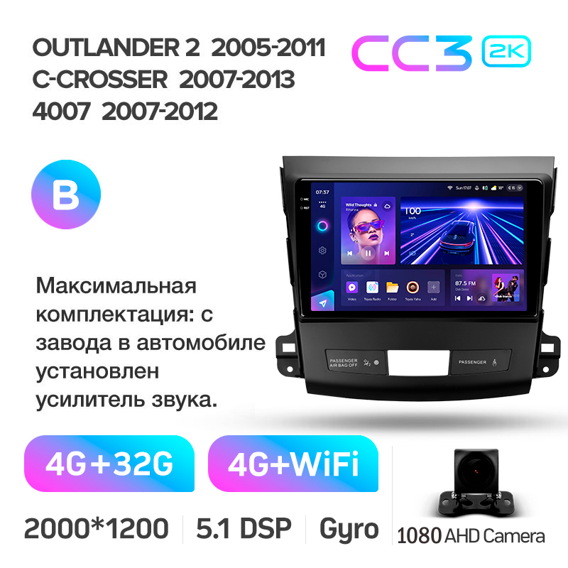 Android head unit Teyes CC3 4+32 Gb Mitsubishi Outlander 2 CW0W 2005-2013 / Citroen C-Crosser 1 2007-2013 / Peugeot 4007 2007-2012 (B) 9" 2k