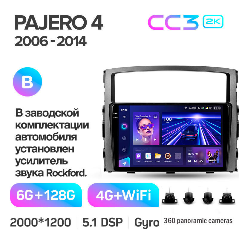 Android head unit Teyes CC3 6+128 Gb with 360° surround view° Mitsubishi Pajero 4 V80 V90 2006-2024 9" 2k