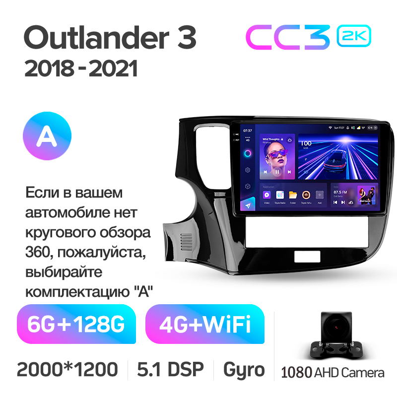 Android head unit Teyes CC3 6+128 Gb Mitsubishi Outlander 3 III GF0W GF0W GG0W 2018 - 2021 10" 2k