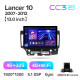 Android head unit Teyes CC3 4+32 Gb Mitsubishi Lancer 10 CY 2007-2012 (A) 13" 2k