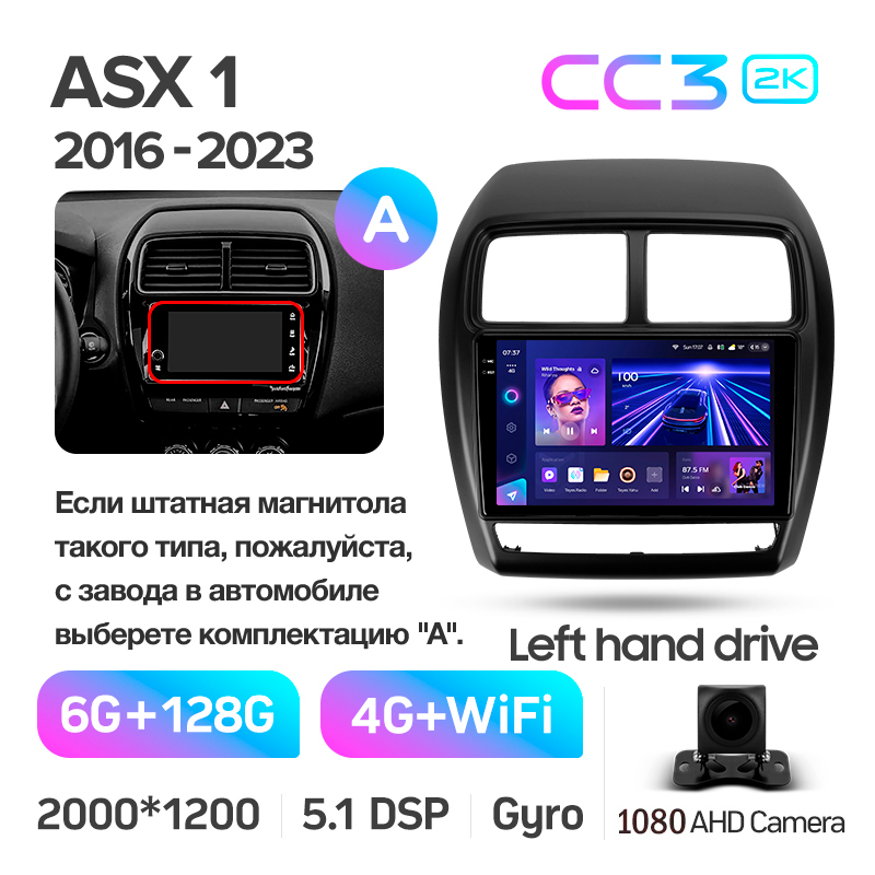 Android head unit Teyes CC3 6+128 Gb Mitsubishi ASX 1 (Left hand drive) 2016-2023 (A) 9" 2k
