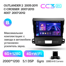 Android head unit Teyes CC3 6+128 Gb Mitsubishi Outlander 2 CW0W 2005-2013 / Citroen C-Crosser 1 2007-2013 / Peugeot 4007 2007-2012 (B) 9" 2k