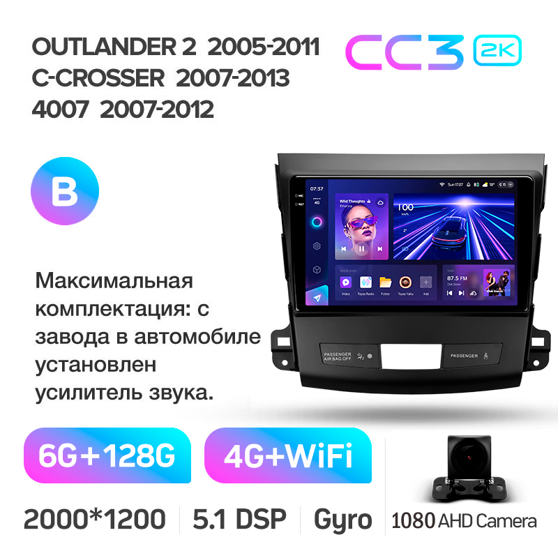 Android head unit Teyes CC3 6+128 Gb Mitsubishi Outlander 2 CW0W 2005-2013 / Citroen C-Crosser 1 2007-2013 / Peugeot 4007 2007-2012 (B) 9" 2k