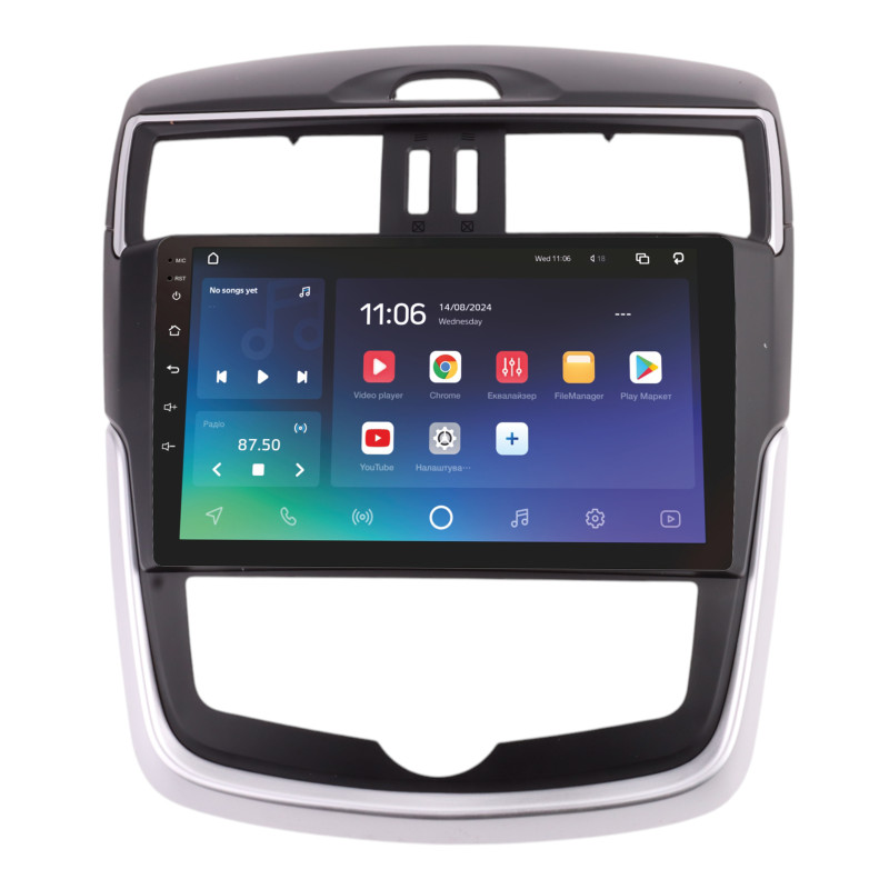 Android head unit SIGMA X9464 ANDROID 10 4+64 Gb 4G DSP Nissan TIIDA 2016-2020 AT AC 9"