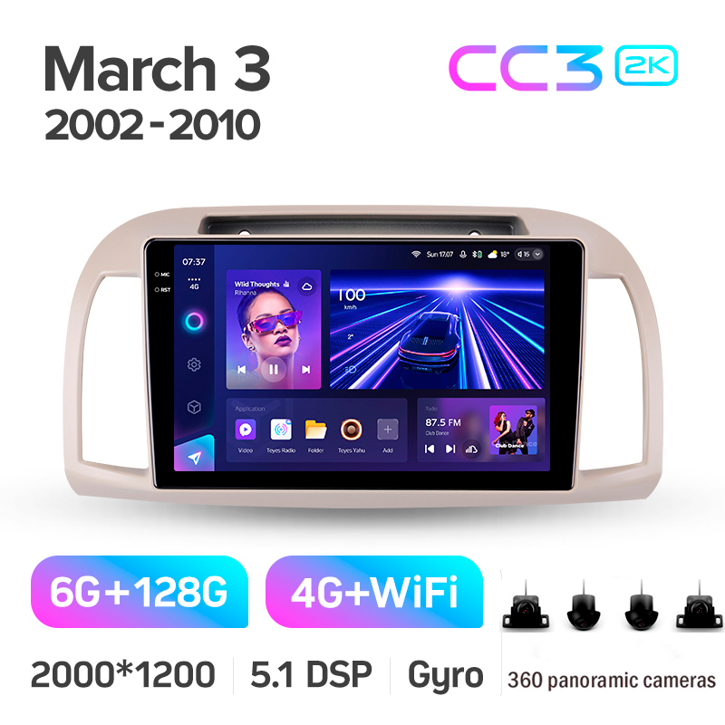 Android head unit Teyes CC3 6+128 Gb with 360° surround view° Nissan March Micra 3 K12 2002-2010 9" 2k