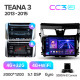 Android head unit Teyes CC3 4+32 Gb Nissan Teana J33 2013-2015 (AB) 10" 2k