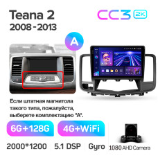 Android head unit Teyes CC3 6+128 Gb Nissan Teana J32 2008-2013 (A) 10" 2k