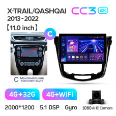 Android head unit Teyes CC3 4+32 Gb Nissan X-Trail X Trail 3 T32 2013-2022- (F2) Automatic air conditioning (C) 11" 2k