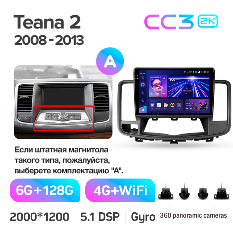 Štátní magnetofon Teyes CC3 6+128 GB s kruhovým pohledem 360° pro Nissan Teana J32 (2008–2013, typ A), 10