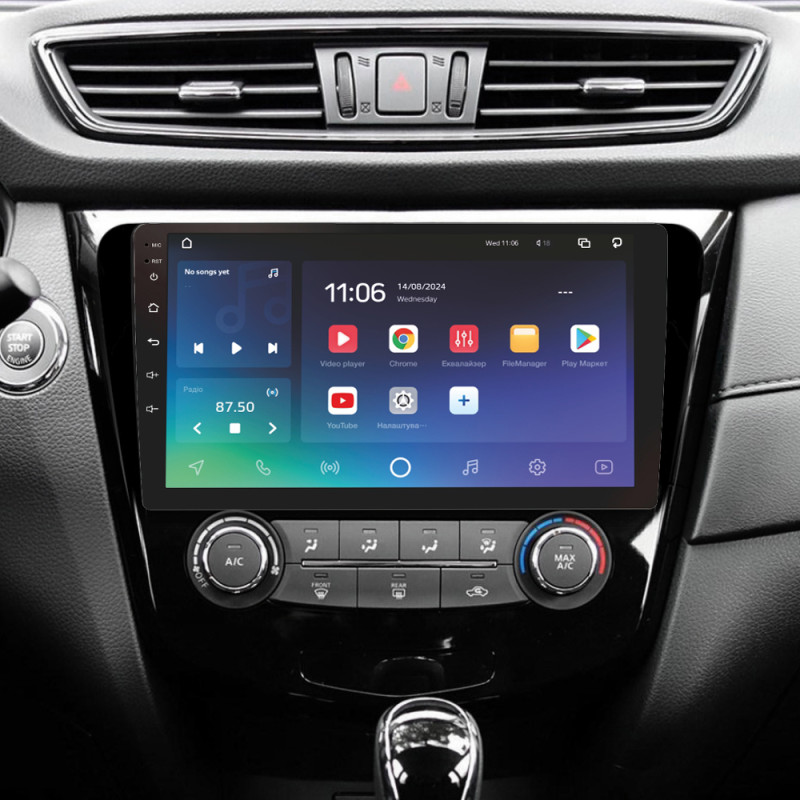 Android head unit SIGMA PRO 10464 ANDROID 10 4+64 Gb 4G DSP Nissan X-Trail X Trail 3 T32 2013-2022- (F1) Manual air conditioning (C) 10"