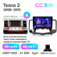 Android head unit Teyes CC3 4+64 Gb Nissan Teana J32 2008-2013 (B) 10" 2k