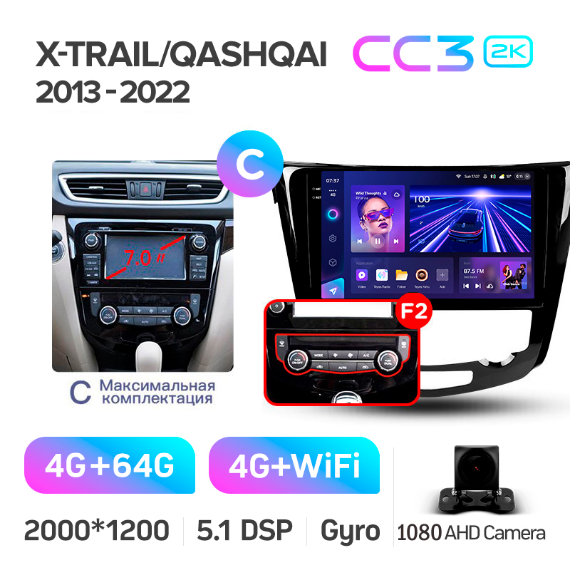 Android head unit Teyes CC3 4+64 Gb Nissan X-Trail X Trail 3 T32 2013-2022- (F2) Automatic air conditioning (C) 10" 2k