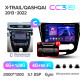 Android head unit Teyes CC3 6+128 Gb with 360° surround view° Nissan X-Trail X Trail 3 T32 2013-2022- (F1) Manual air conditioning (C) 10" 2k