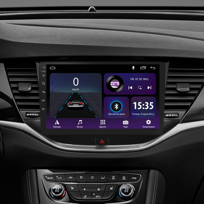 Android head unit SIGMA E9232 ANDROID 10 2+32 Gb Opel Astra K 2015-2022 (B) 9"