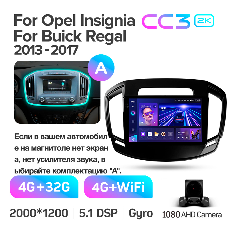 Android head unit Teyes CC3 4+32 Gb Opel Insignia 1 Buick Regal 2013-2017 (A) 9" 2k