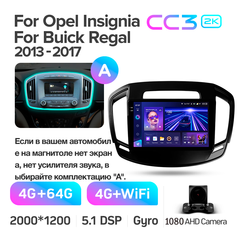 Štátní magnetofon Teyes CC3 4+64 GB pro Opel Insignia 1, Buick Regal 2013–2017 (A), 9