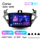 Android head unit Teyes CC3 6+128 Gb with 360° surround view° Opel Corsa 2014-2019 9" 2k