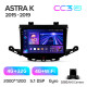 Android head unit Teyes CC3 4+32 Gb Opel Astra K 2015-2022 (A) 9" 2k