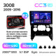 Android head unit Teyes CC3 6+128 Gb with 360° surround view° Peugeot 3008 1 2009-2016 (F2) 9" 2k