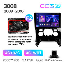 Android head unit Teyes CC3 4+32 Gb Peugeot 3008 1 2009-2016 (F2) 9" 2k