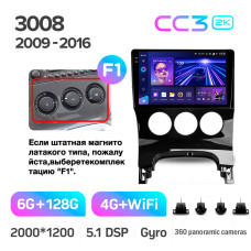 Android head unit Teyes CC3 6+128 Gb with 360° surround view° Peugeot 3008 1 2009-2016 (F1) 9" 2k