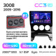 Android head unit Teyes CC3 6+128 Gb with 360° surround view° Peugeot 3008 1 2009-2016 (F1) 9" 2k