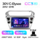 Android head unit Teyes CC3 4+64 Gb Peugeot 301 For Citroen C-Elysee CElysee (1 Din) 2012-2016 (F1) 9" 1din 2k (L1)