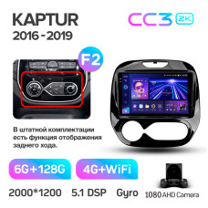 Android head unit Teyes CC3 6+128 Gb Renault Kaptur 2016-2019 (F2) 9" 2k