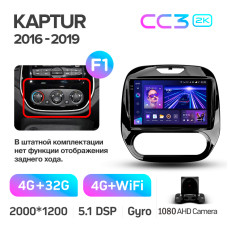 Android head unit Teyes CC3 4+32 Gb Renault Kaptur 2016-2019 (F1) 9" 2k