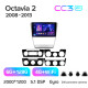 Android head unit Teyes CC3 6+128 Gb with 360° surround view° Skoda Octavia 2 A5 2008-2013 10" silver 2k