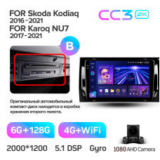 Android head unit Teyes CC3 6+128 Gb Skoda Kodiaq 2016-2021 Karoq NU7 2017-2021 (B) 9" 2k