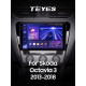 Android head unit Teyes CC3 4+32 Gb Skoda Octavia 3 A7 2013-2018 (A) 10" 2k