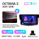 Android head unit Teyes CC3 4+32 Gb Skoda Octavia 3 A7 2013-2018 (B) 10" 2k