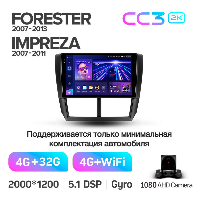 Android head unit Teyes CC3 4+32 Gb Subaru Forester 3 SH 2007-2013 For Subaru Impreza GH GE 2007-2011 9" 2k